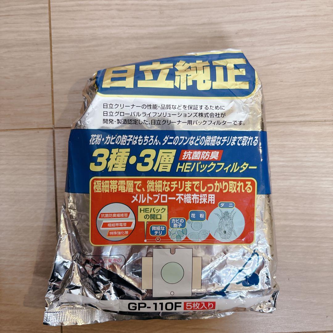 日立　紙パック式掃除機 パック CV-PD500 キャニスター HITACHI