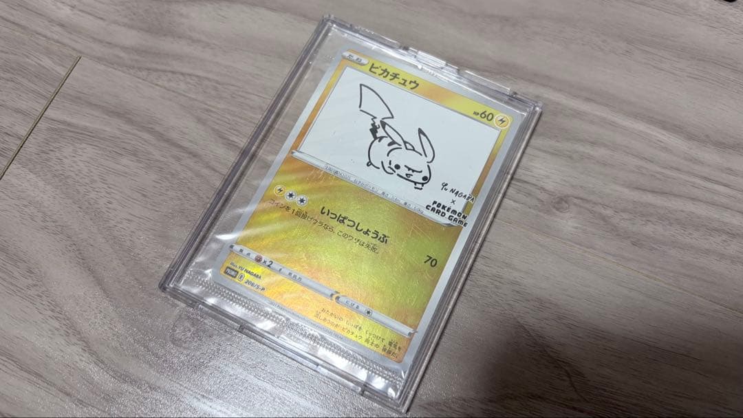 美品 長場 雄 YU NAGABA 10枚フルセット ポケモン プロモ