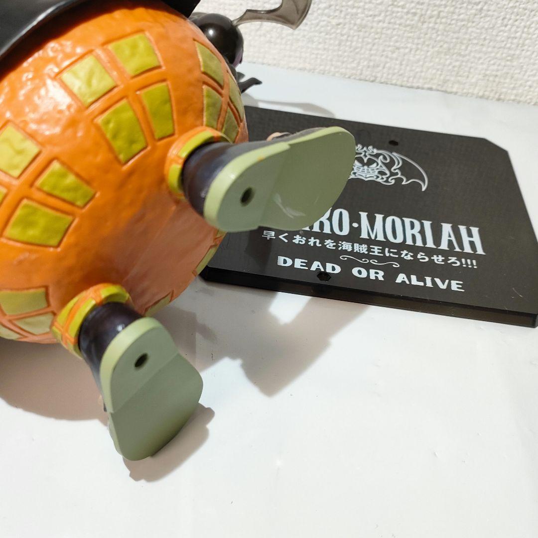 ☆　フィギュアーツzero　ワンピースフィギュア　ゲッコーモリア　②　☆
