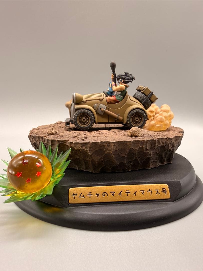 ヤムチャのマイティマウス号 ドラゴンボール メカコレクション フィギュア