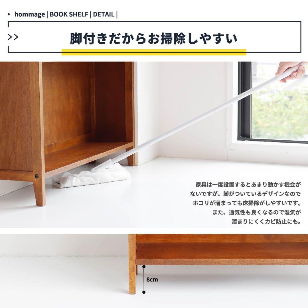 hommage 本棚　ブックシェルフ 文庫本　オーク　可動棚　アンティーク風