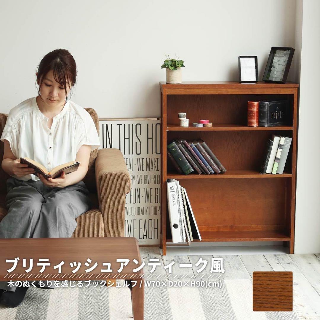 hommage 本棚　ブックシェルフ 文庫本　オーク　可動棚　アンティーク風