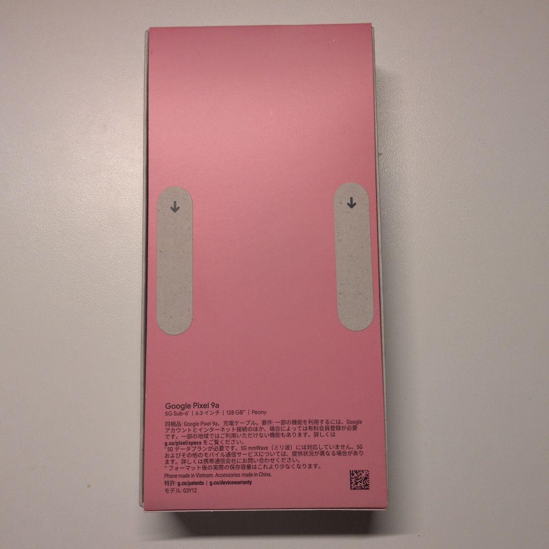 【新品未開封】Google pixel9a Peony