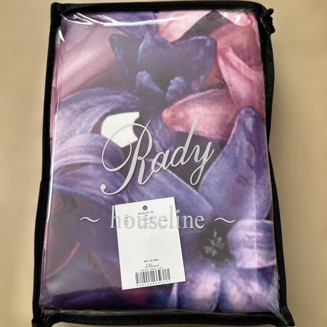 【新品未使用】Radyカーテンエレフラエレガンスフラワー