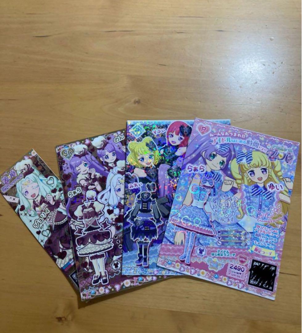 プリパラクローゼットトランクセット　ピンク