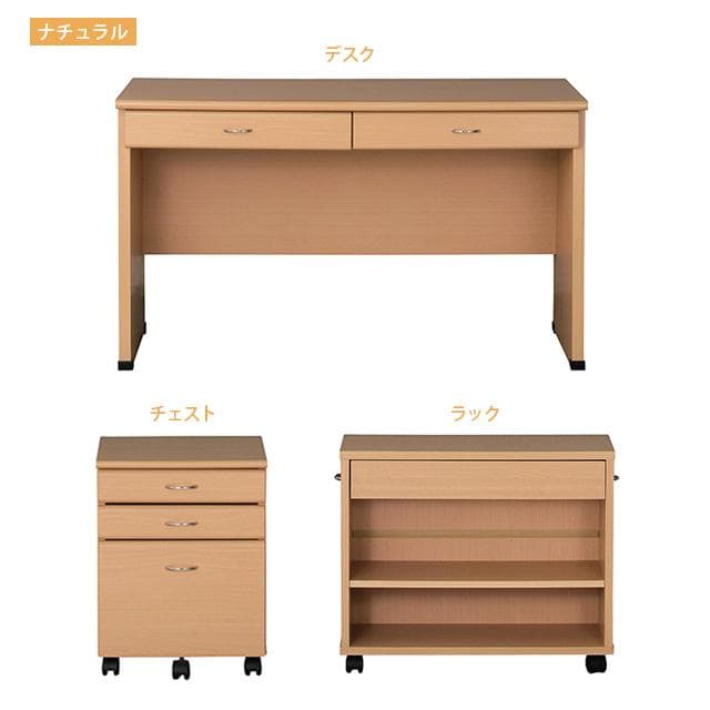 《新品・送料無料》システムデスク120 (ブラウン) (ナチュラル)