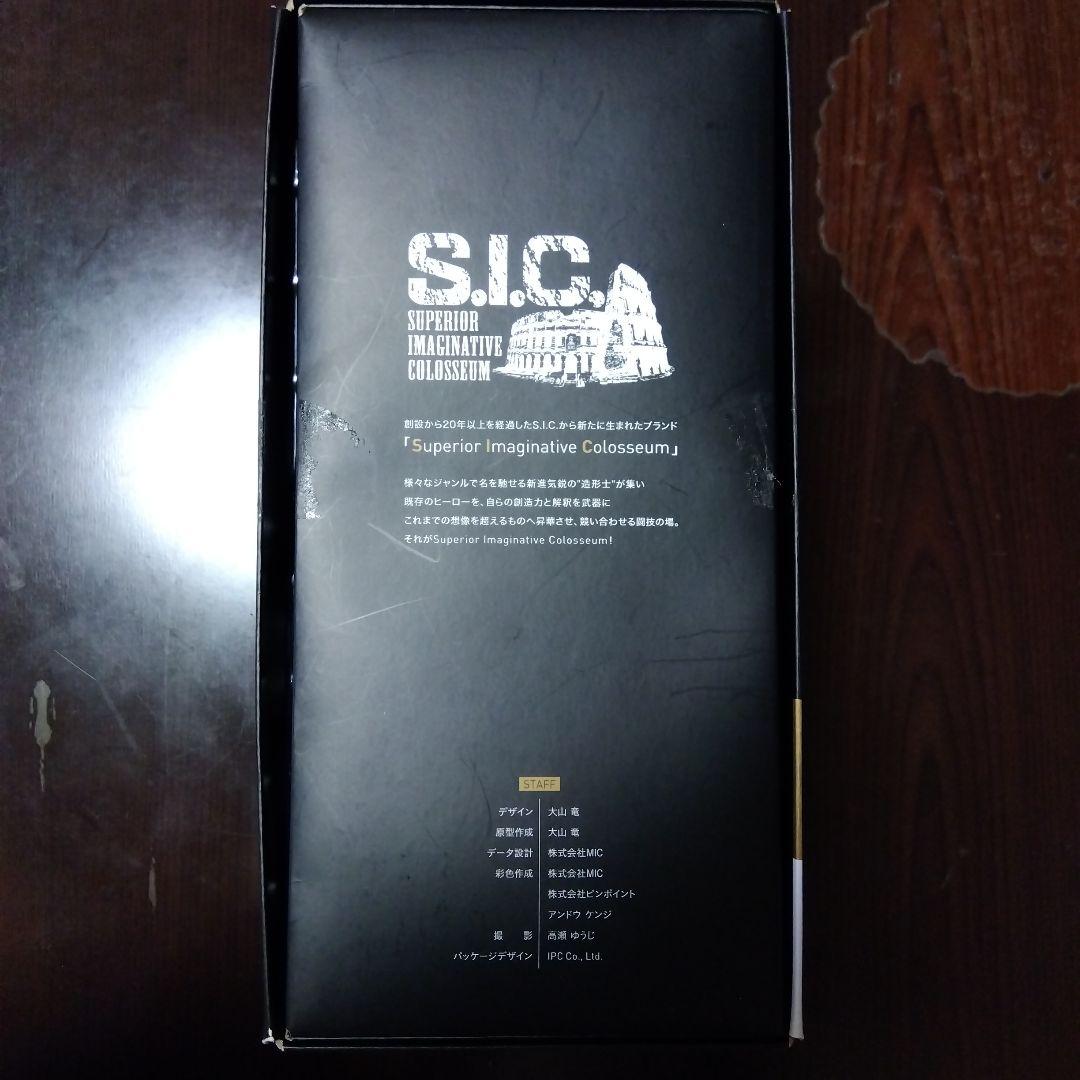 仮面ライダーグウガ マイティフォーム S.I.C. 2020年発売モデル