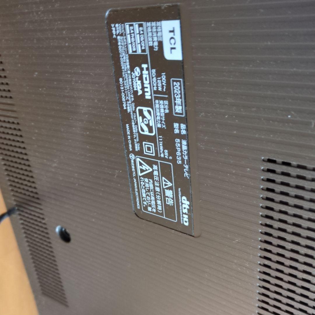 TCL テレビ　55v