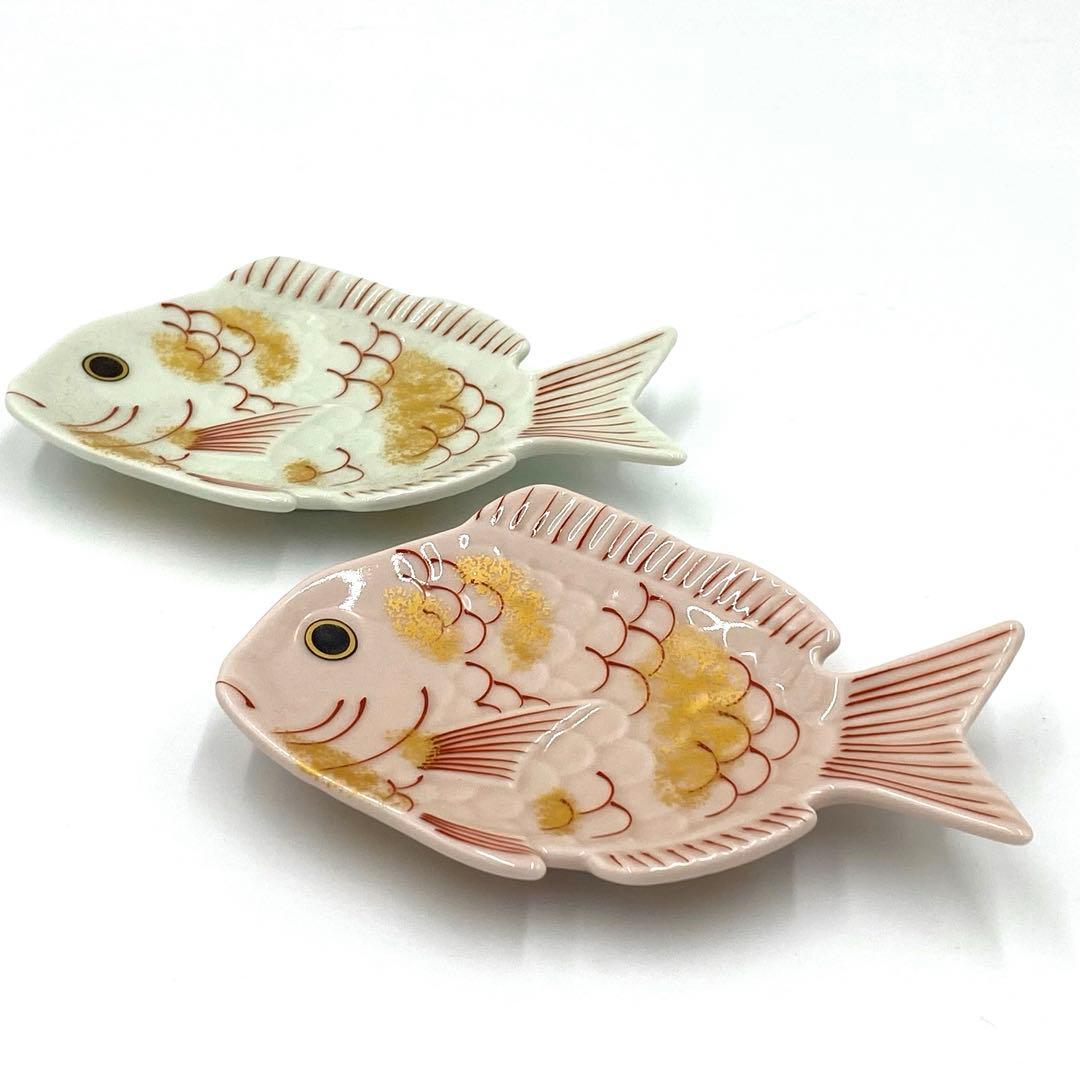 【在庫3】【新品】【大人気】有田焼幸楽窯　錦金叩鯛形銘々皿　紅白2枚セット