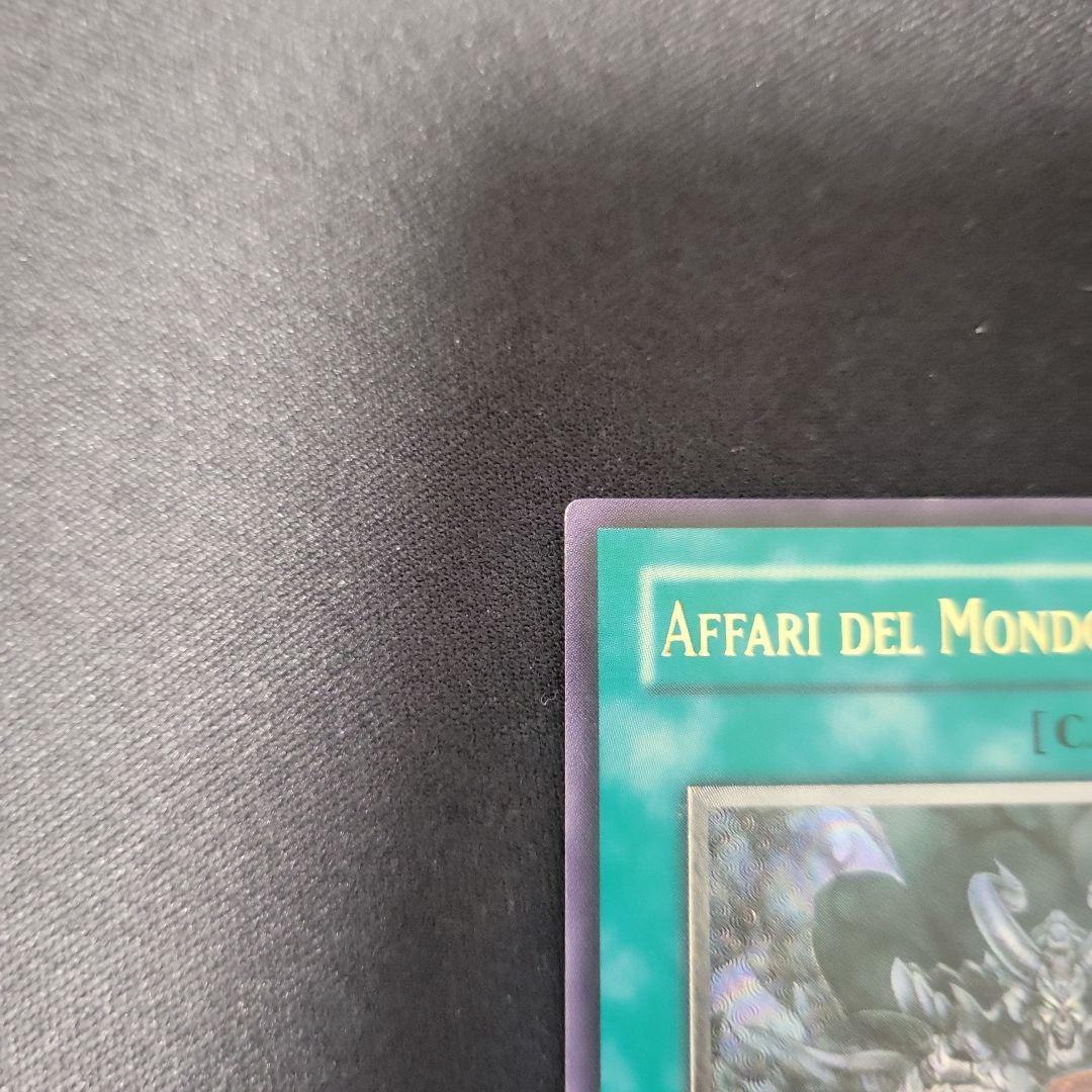 遊戯王　暗黒界の取引　イタリア語版1stレリーフ 管理番号:YM00235