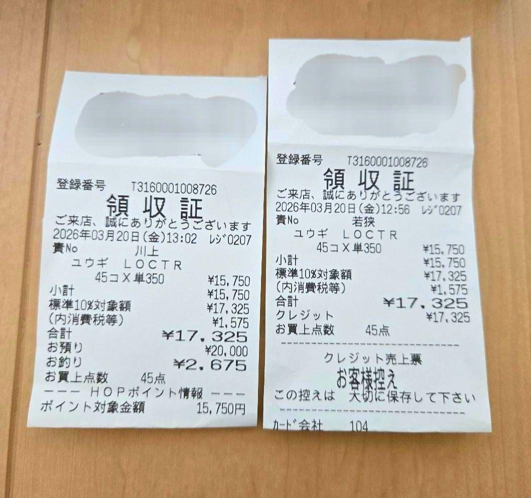 遊戯王 リミットオーバーコレクション ライバルズ シュリンクなし 6BOX