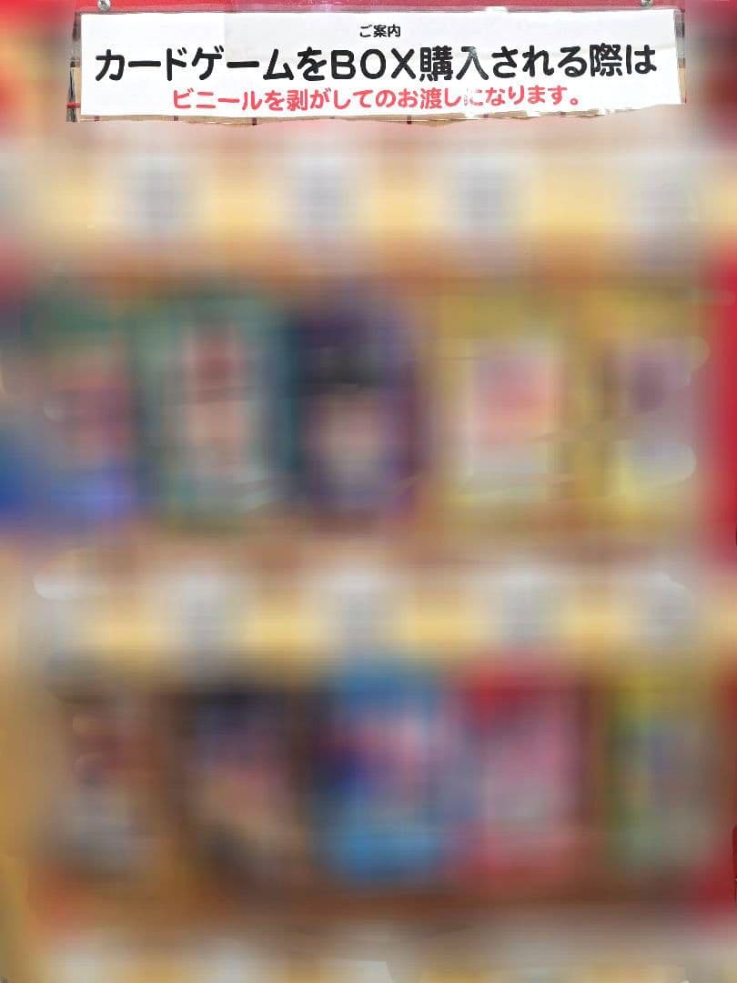 遊戯王 リミットオーバーコレクション ライバルズ シュリンクなし 6BOX