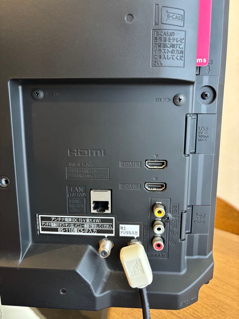 美品　Panasonic VIERA TH-19C300 19V型液晶テレビ