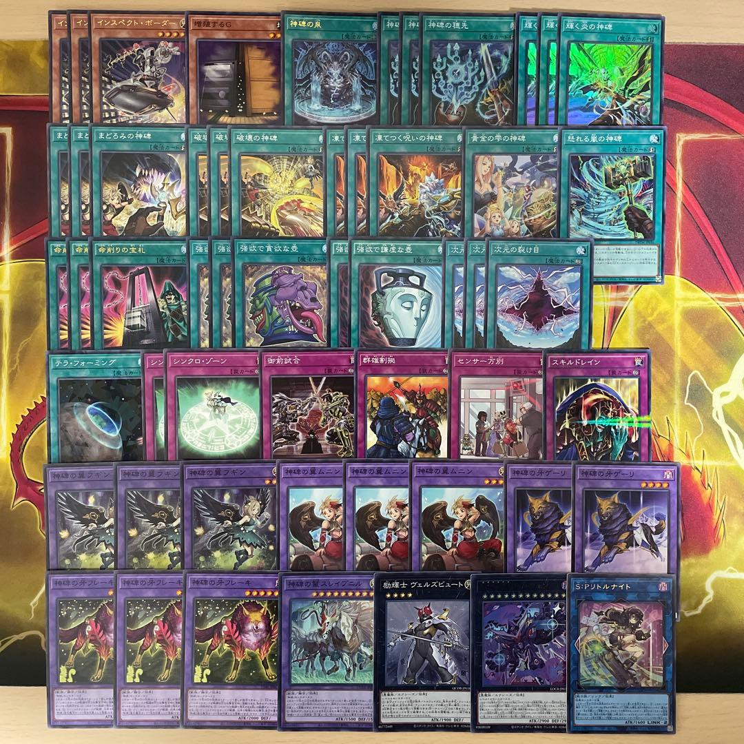 大会優勝構築 インフェルノイドデッキ 賜炎の咎姫 フレイムタン 熾動する煉獄