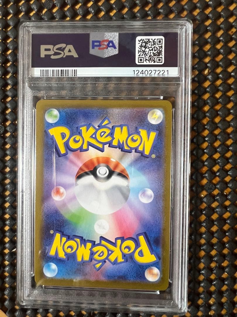 2022 ポケモンカード ピカチュウ PSA 10