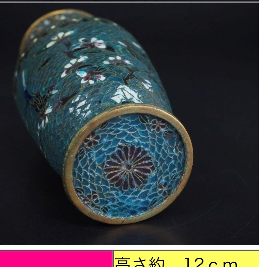 送料無料　中国古玩　琺瑯彩省胎七宝花瓶　高12ｃｍ