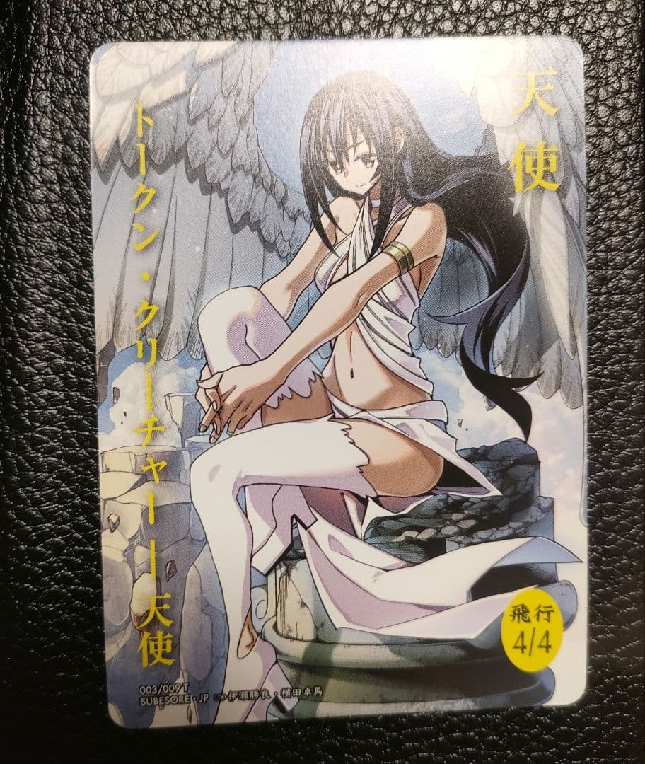 値段交渉可 MTG すべそれ 天使トークン WonderGoo版 限定プロモ