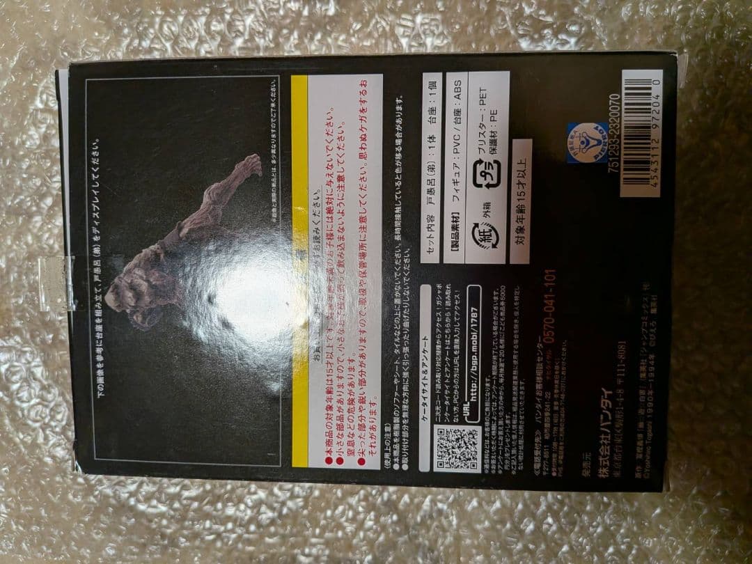 ｈｇ戸愚呂弟　漫画ストラクチャー浦飯幽助遊助　コミック全巻