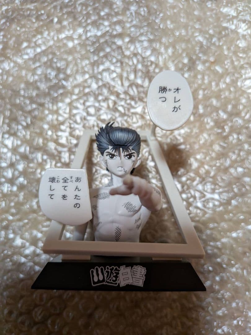 ｈｇ戸愚呂弟　漫画ストラクチャー浦飯幽助遊助　コミック全巻