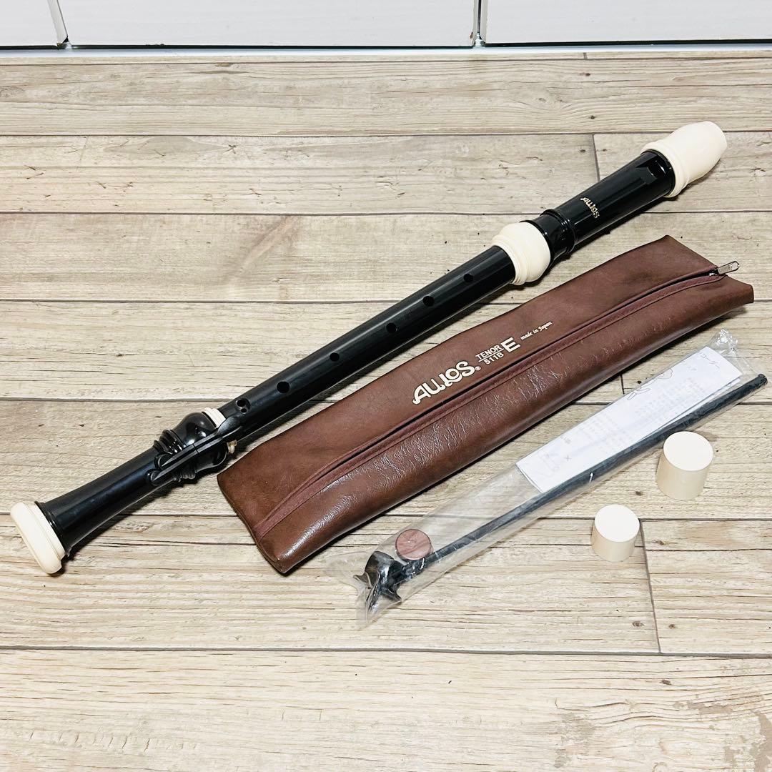 【美品】AULOS TENOR 511B テナーリコーダー