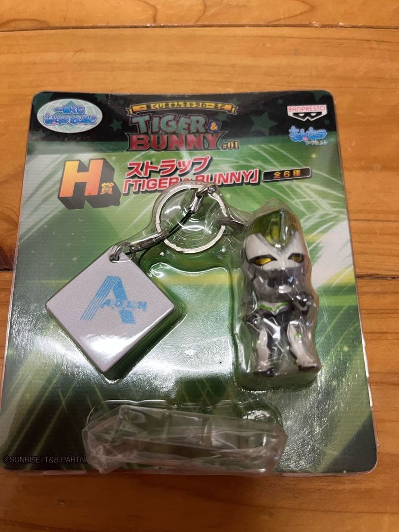 一番くじ　TIGER & BUNNY　きゅんキャラ　ストラップ　23個　まとめ売