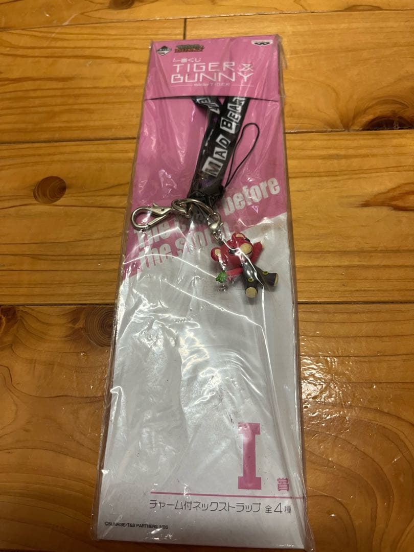 一番くじ　TIGER & BUNNY　きゅんキャラ　ストラップ　23個　まとめ売