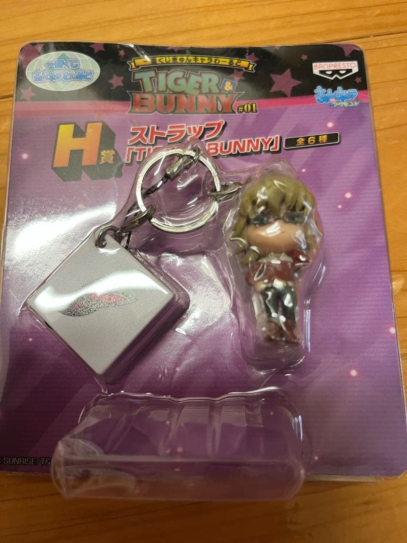 一番くじ　TIGER & BUNNY　きゅんキャラ　ストラップ　23個　まとめ売