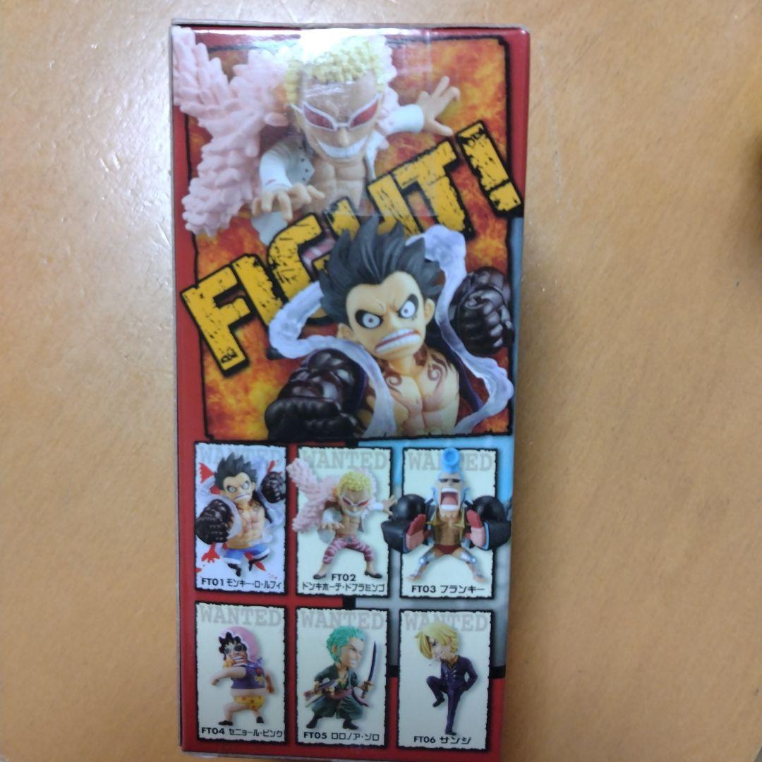 ワンピース ワールドコレクタブルフィギュア　ルフィ（バウンドマン）