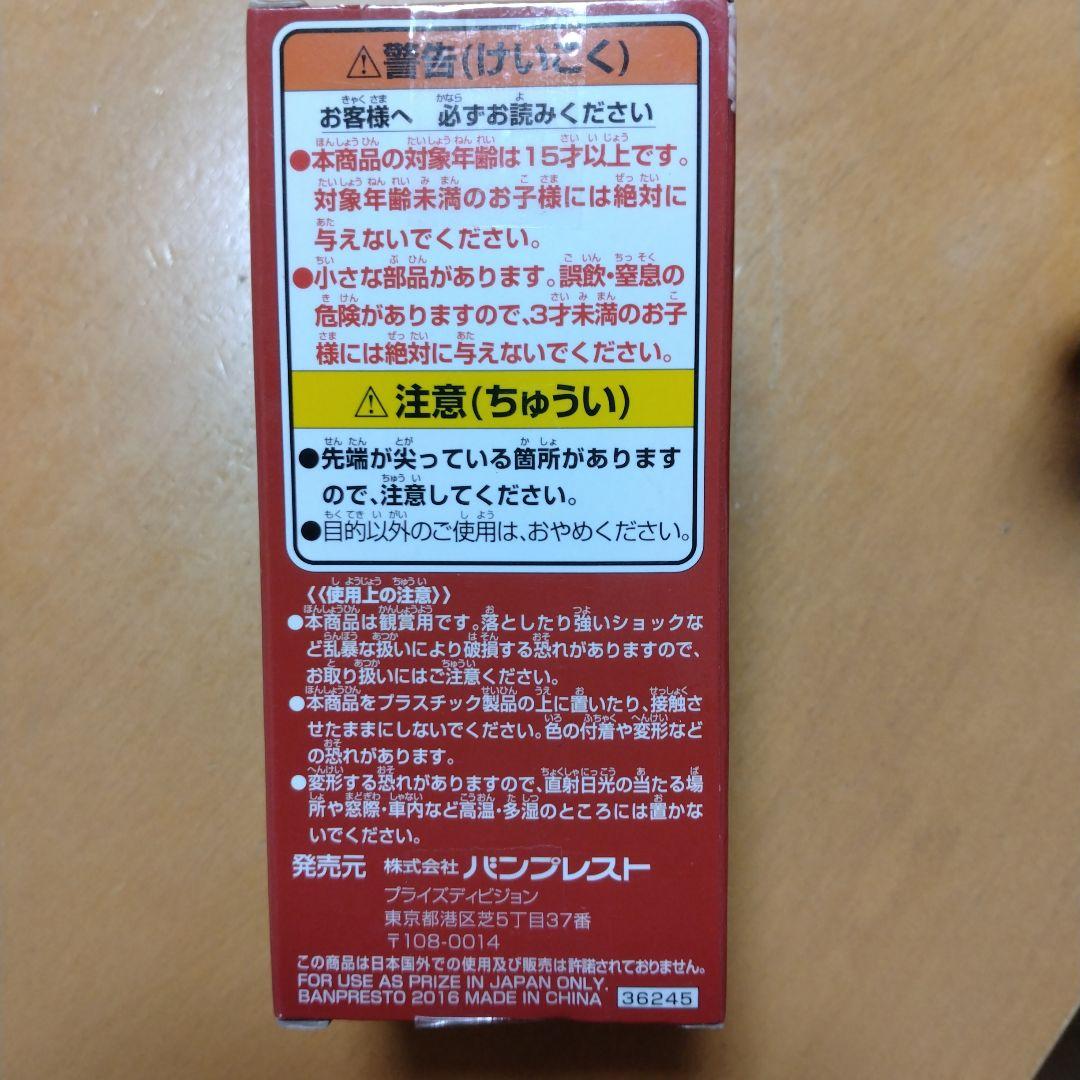 ワンピース ワールドコレクタブルフィギュア　ルフィ（バウンドマン）