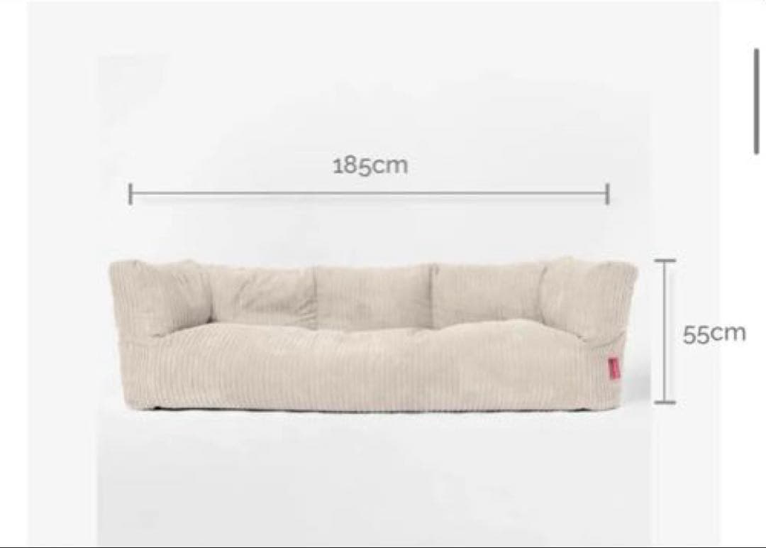 loungepug 4人掛けアルバートソファビーズクッション　着払い