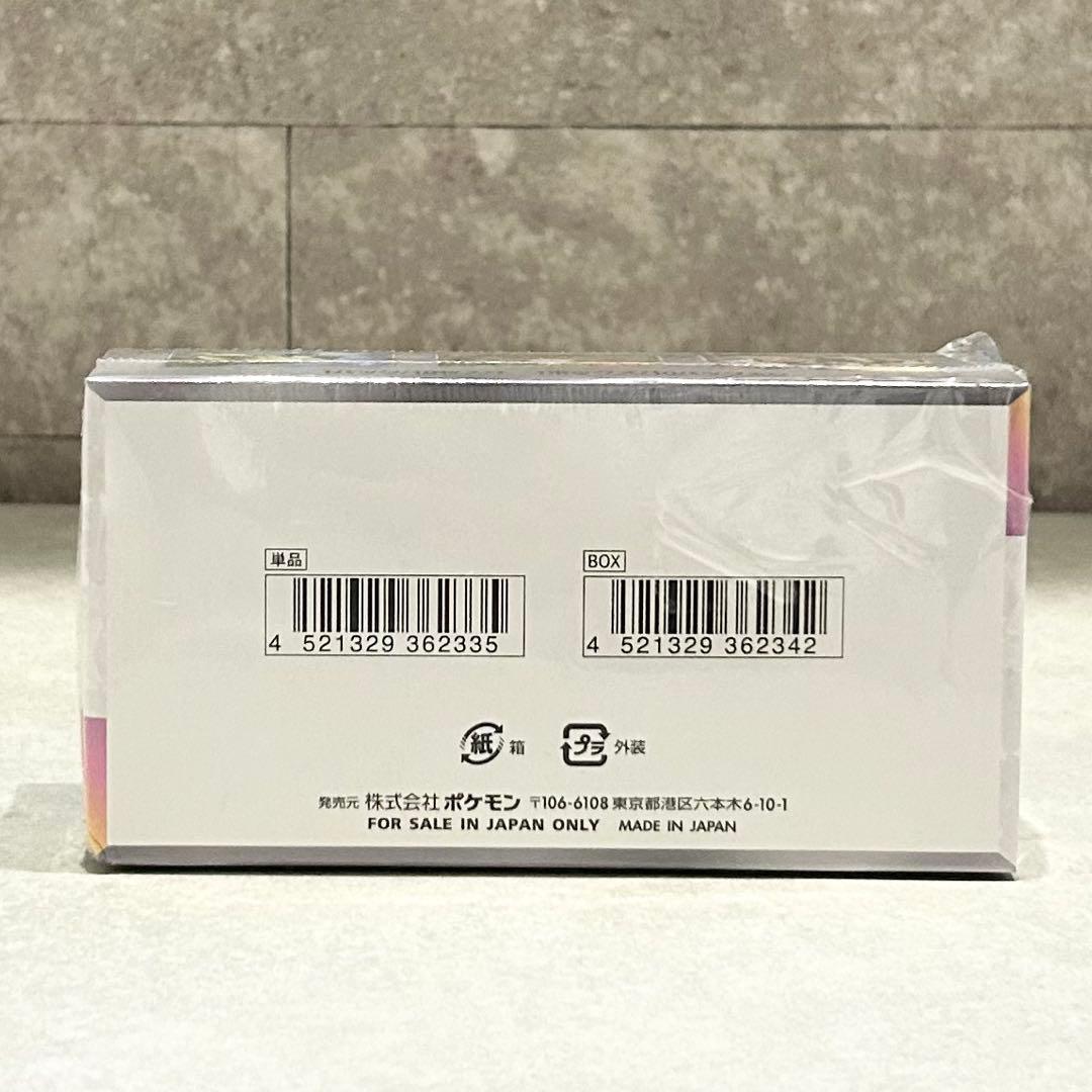 ポケモンカード♡テラスタルフェス EX・1箱10パック入り