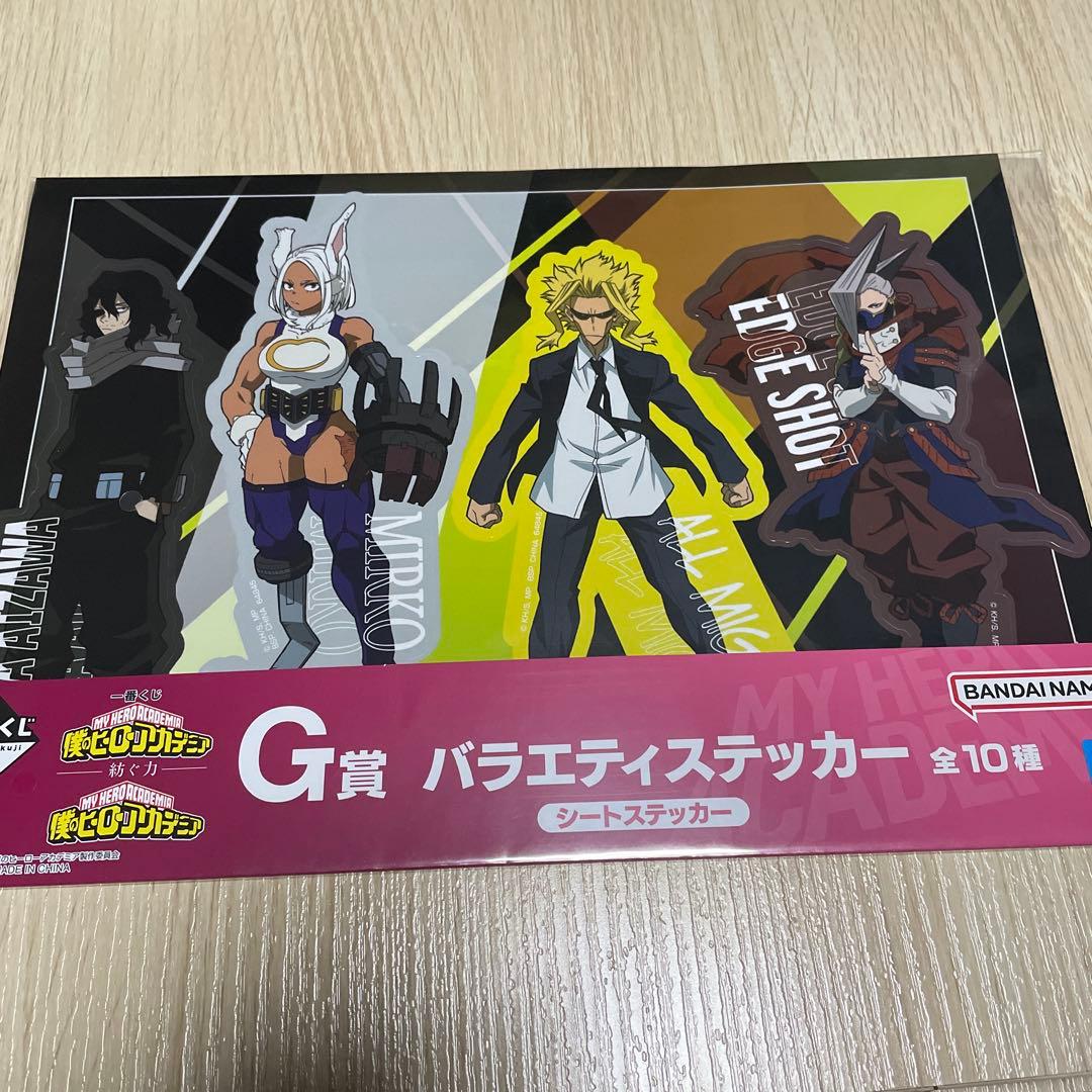 1番くじ　僕のヒーローアカデミア 紡ぐ力 ラストワン賞 アーマードオールマイト