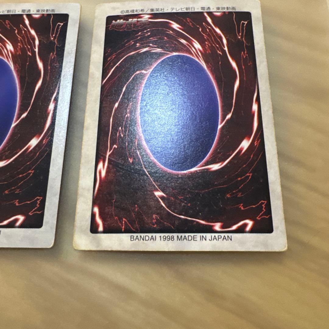 遊戯王 レッドアイズ・ブラックドラゴン バンダイ版　3枚【5968