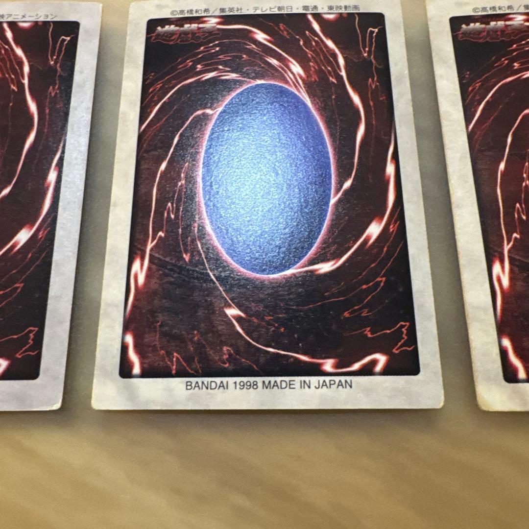 遊戯王 レッドアイズ・ブラックドラゴン バンダイ版　3枚【5968