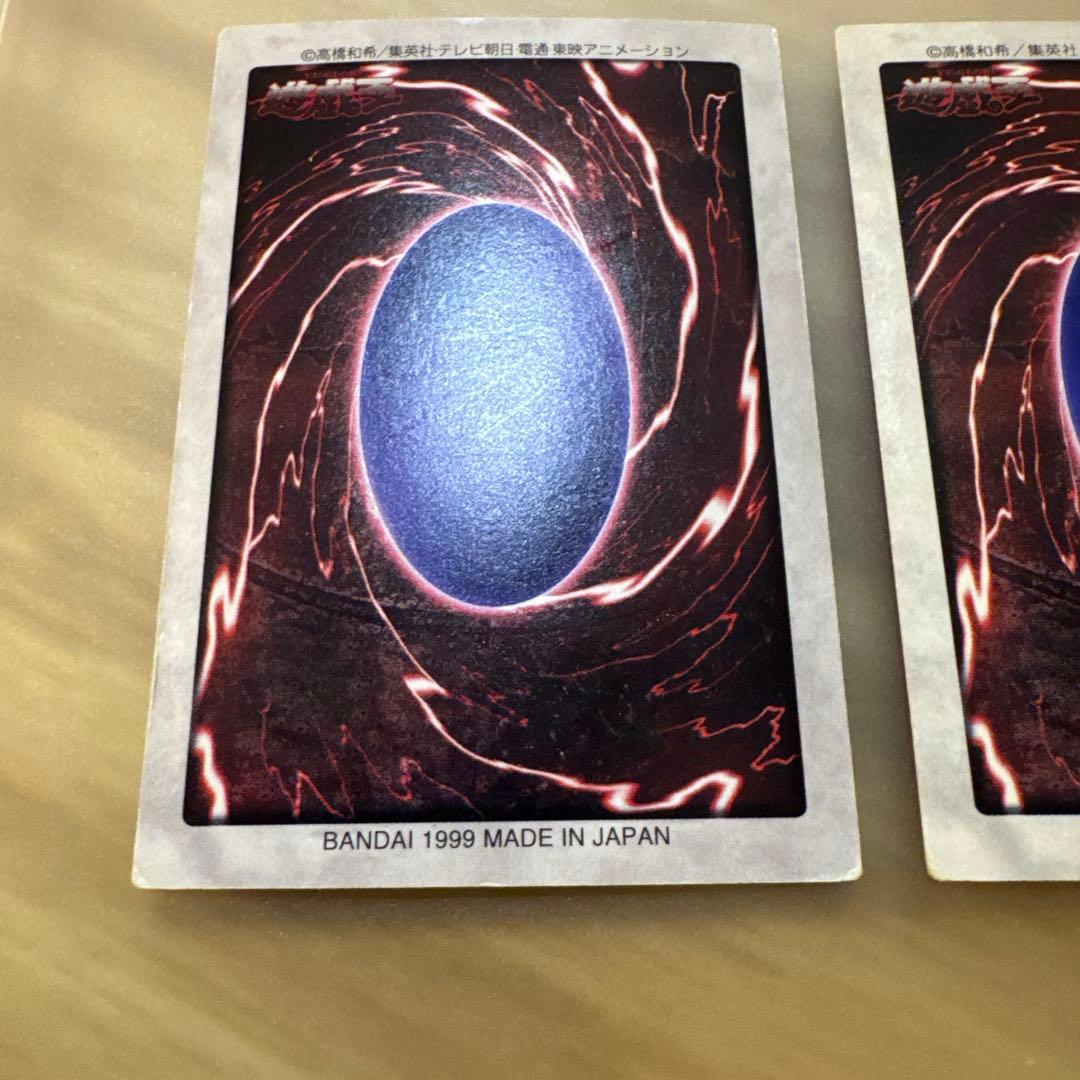 遊戯王 レッドアイズ・ブラックドラゴン バンダイ版　3枚【5968