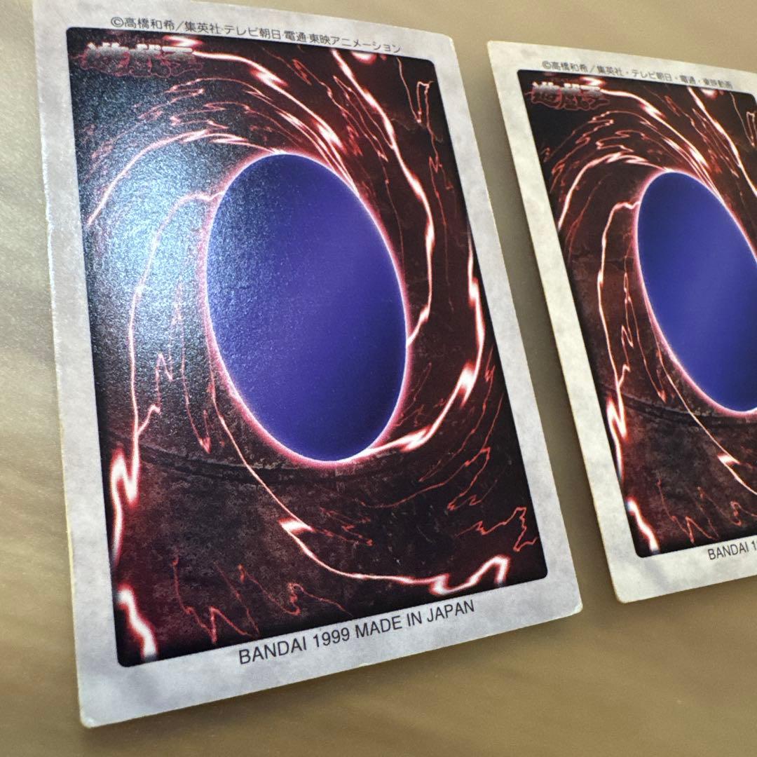 遊戯王 レッドアイズ・ブラックドラゴン バンダイ版　3枚【5968