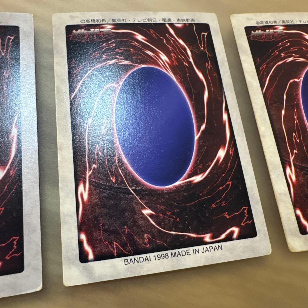 遊戯王 レッドアイズ・ブラックドラゴン バンダイ版　3枚【5968