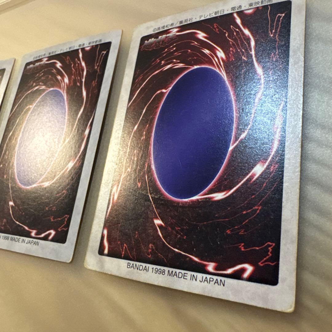 遊戯王 レッドアイズ・ブラックドラゴン バンダイ版　3枚【5968