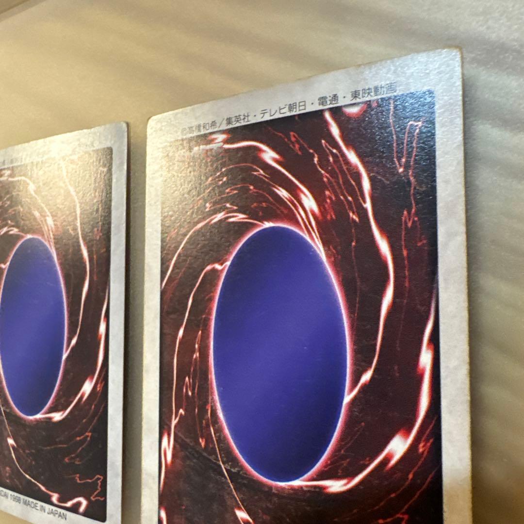 遊戯王 レッドアイズ・ブラックドラゴン バンダイ版　3枚【5968