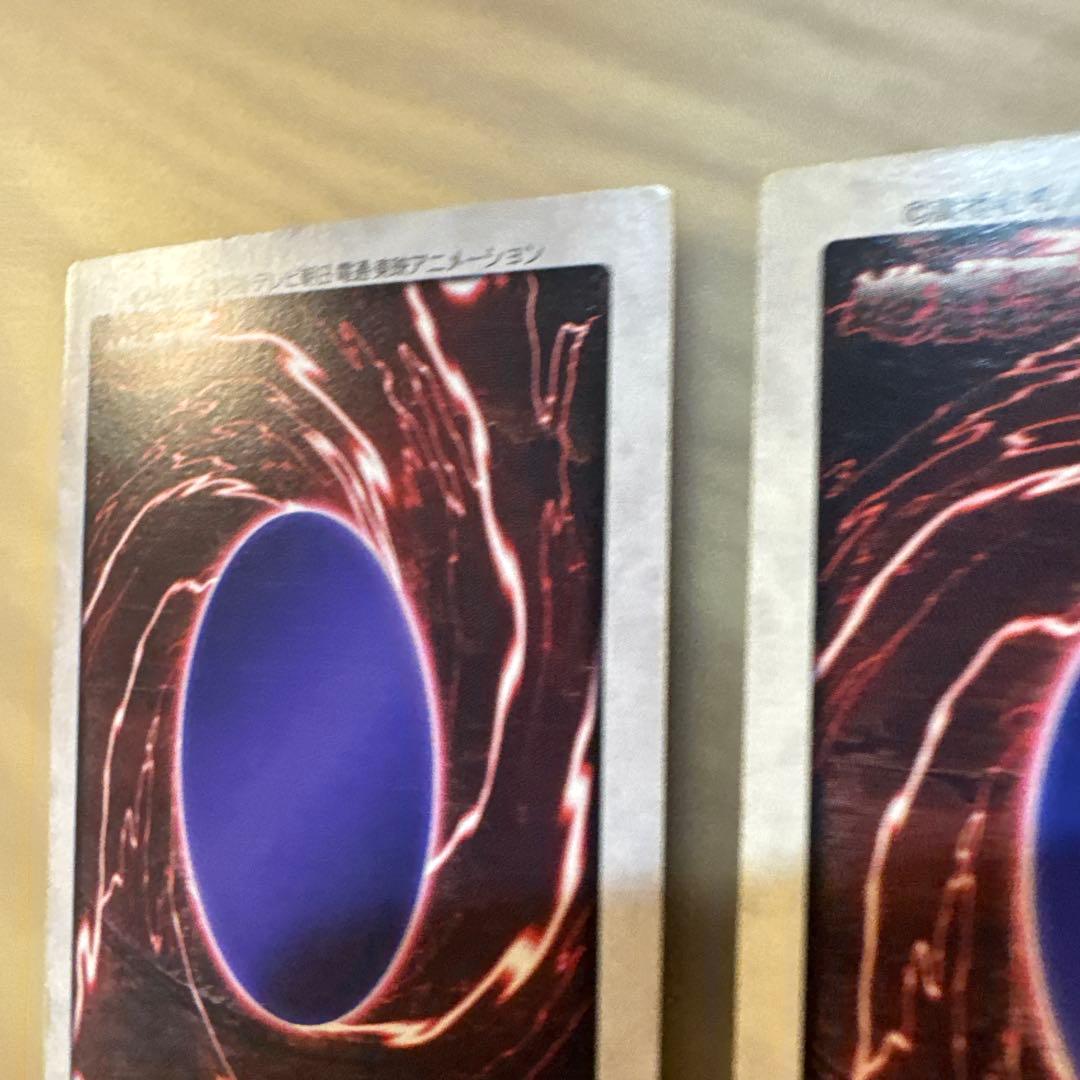 遊戯王 レッドアイズ・ブラックドラゴン バンダイ版　3枚【5968