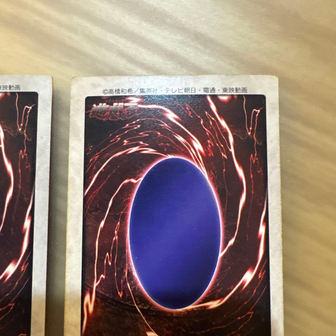 遊戯王 レッドアイズ・ブラックドラゴン バンダイ版　3枚【5968