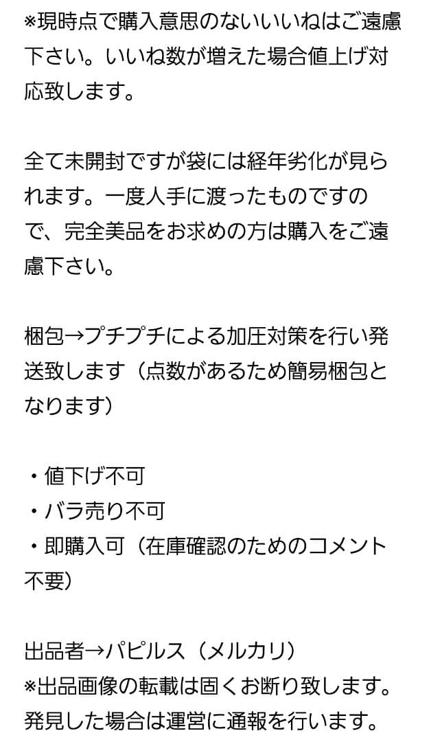 ネオロマンス アンジェリーク アクリルミラースタンドバッジ2点セット