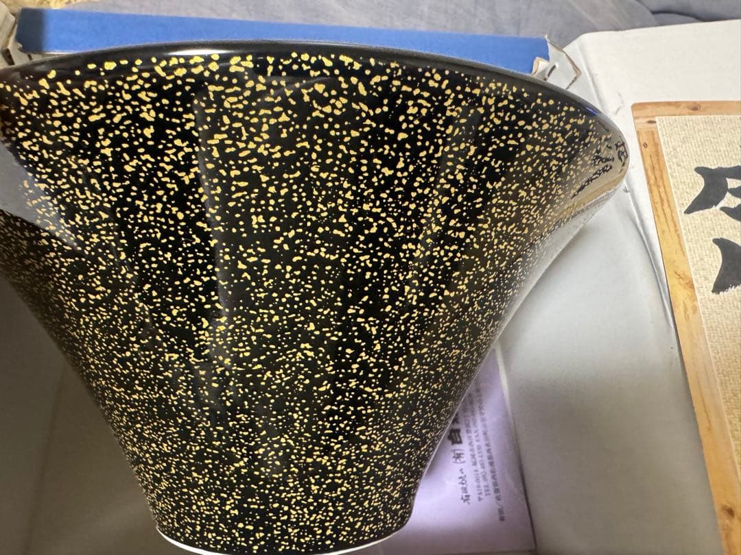 2/28(土)まで出品　無鉄砲 25周年 スタンプカード特典 有田焼ラーメン鉢