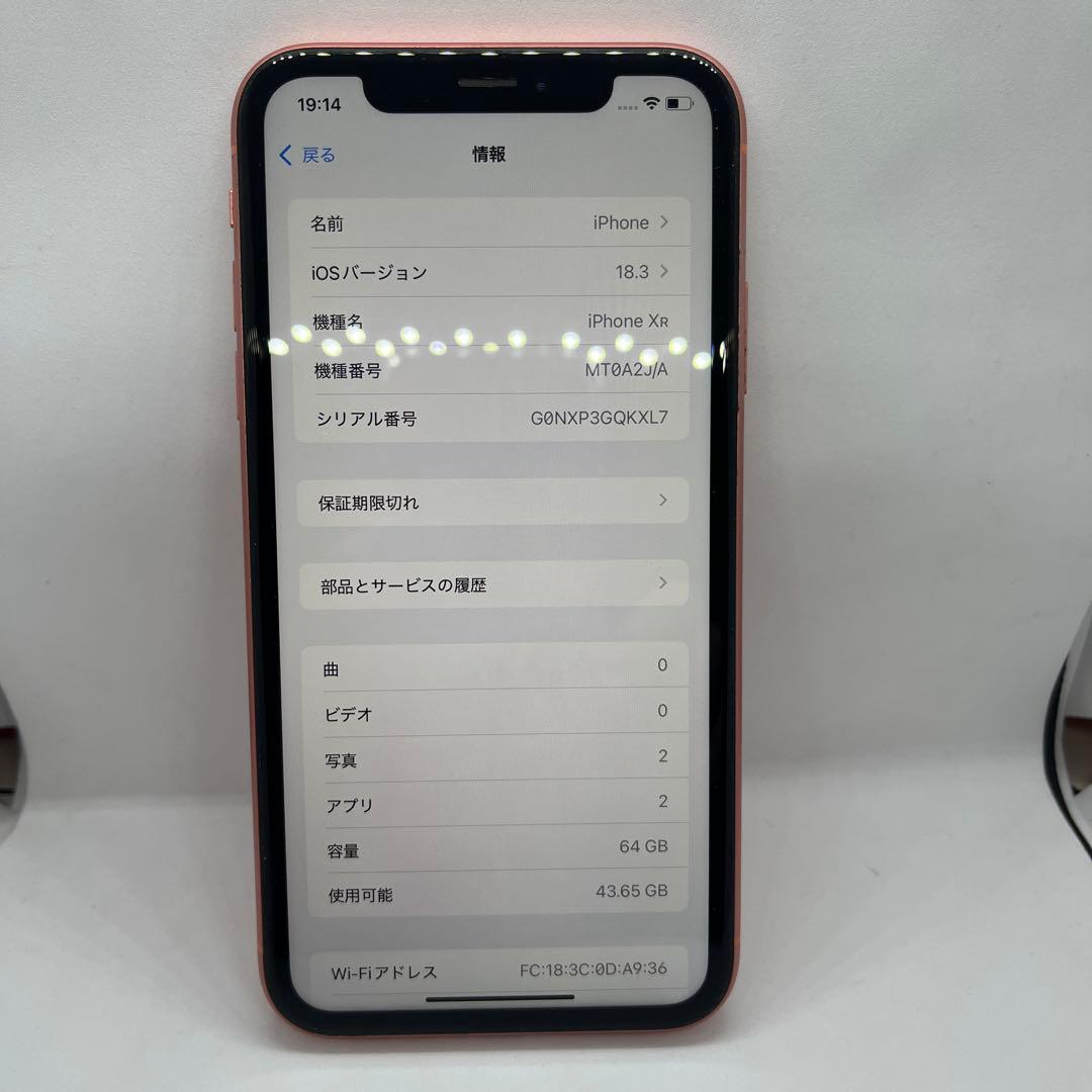iPhoneXR 64GB コーラル docomo SIMフリー