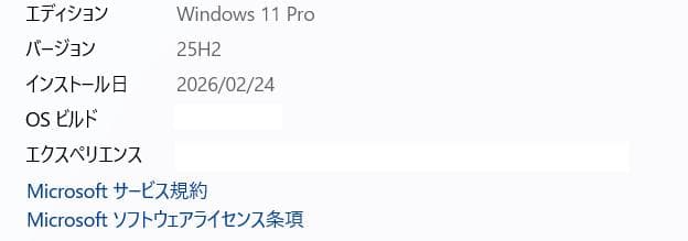 Fujitsu 15.6インチ ノートPC Core i7 (8世代）