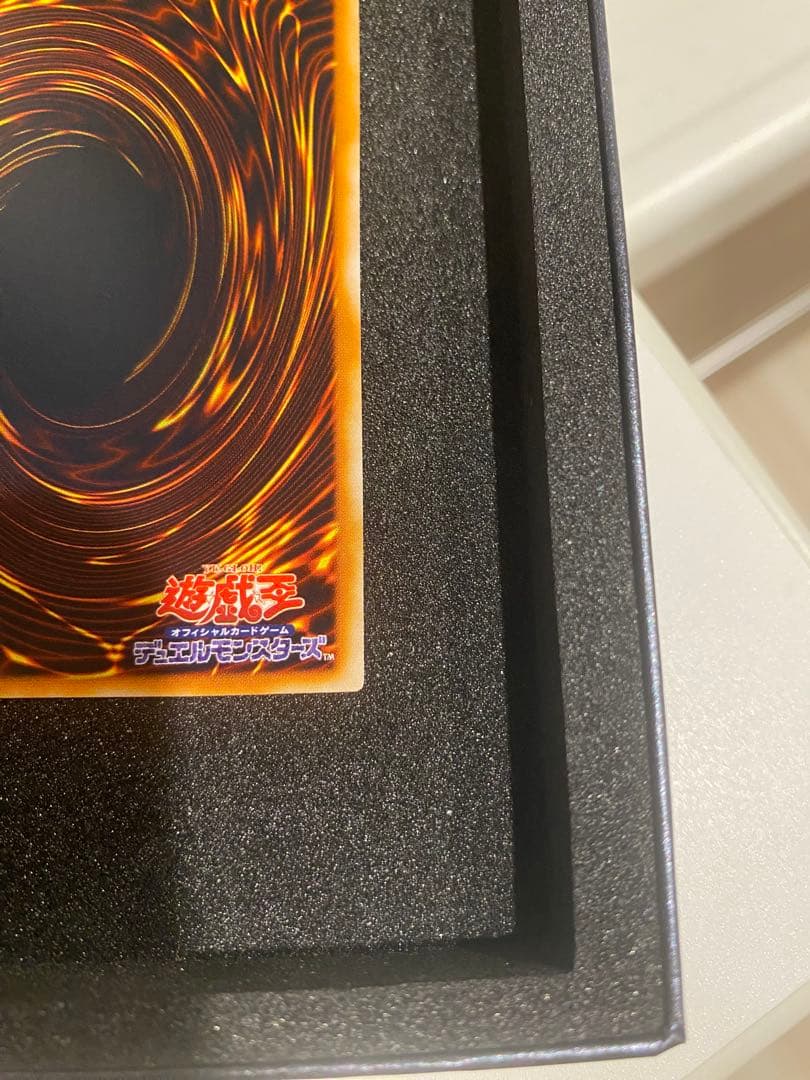 遊戯王　準美品　3期　青眼の究極竜　　レリーフ