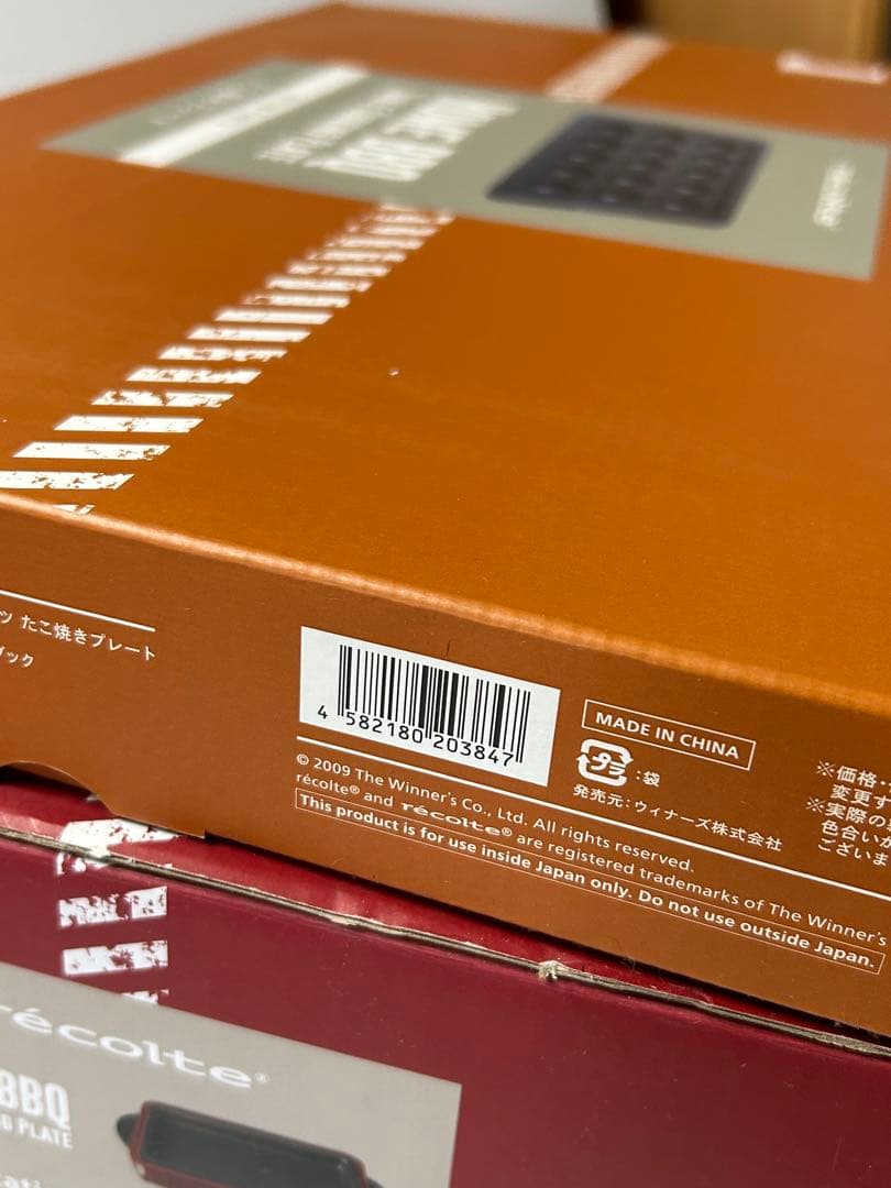 新品 レコルト ホームバーベキュー オプション付　レッド BBQ