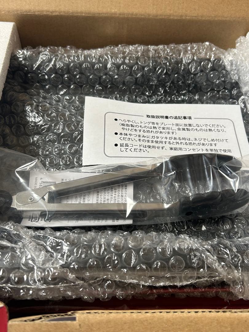 新品 レコルト ホームバーベキュー オプション付　レッド BBQ