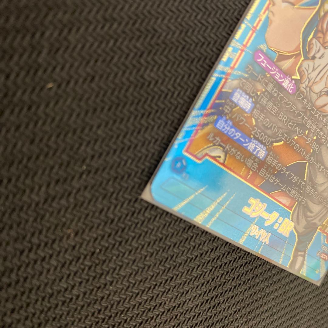 ゴジータ：BR FB09-121 SCR ★★ スーパー パラレル 赤