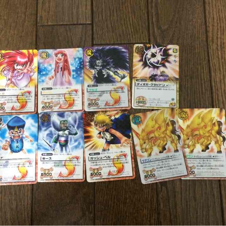 ガッシュ カード